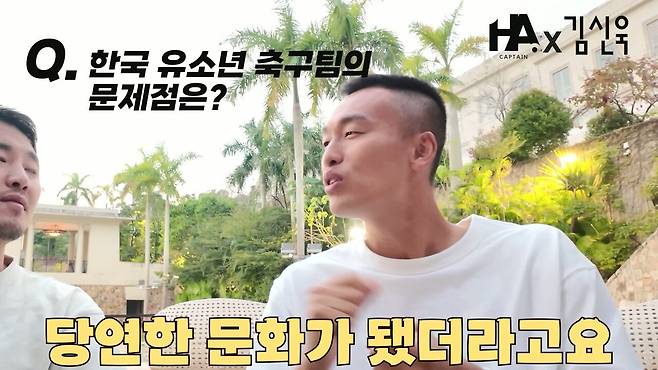 유소년 (17).jpg 전 국가대표 축구선수가 놀라는 한국 유소년 축구 문화