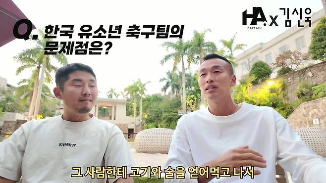 유소년 (19).jpg 전 국가대표 축구선수가 놀라는 한국 유소년 축구 문화