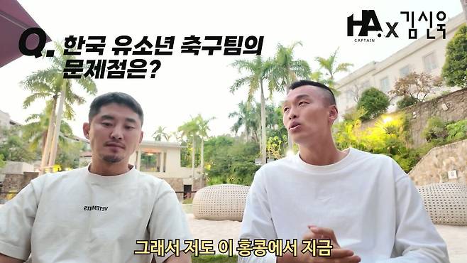 유소년 (21).jpg 전 국가대표 축구선수가 놀라는 한국 유소년 축구 문화