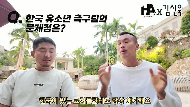 유소년 (25).jpg 전 국가대표 축구선수가 놀라는 한국 유소년 축구 문화