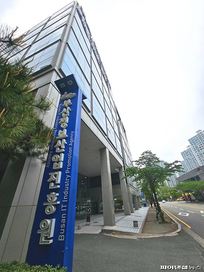부산정보산업진흥원 전경. 사진=변옥환 기자