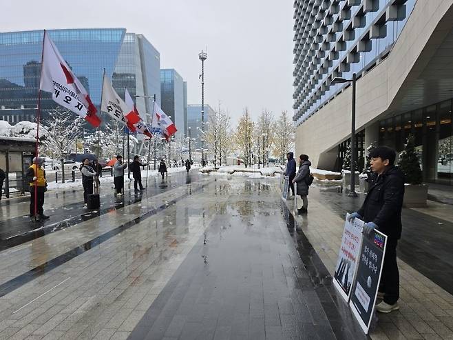 엔씨소프트 사옥 앞에서 시위를 벌인 노조원들 [사진, 연합뉴스]