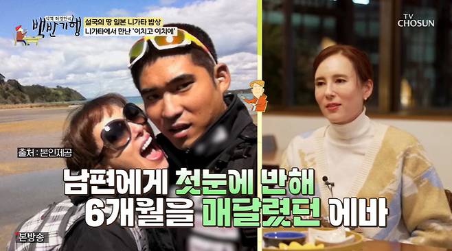 TV조선 ‘식객 허영만의 백반기행’ 캡처