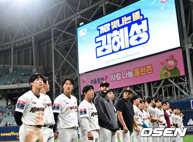 [OSEN=고척, 김성락 기자] 17일 오후 서울 고척스카이돔에서 ‘2024 신한은행 SOL Bank KBO리그’ 키움 히어로즈와 KT 위즈의 경기가 열렸다.이날 경기는 KT 위즈가 키움 히어로즈를 상대로 4-2로 승리했다. 경기 종료 후 키움 김혜성이 관중에게 인사하고 있다. 2024.09.17 / ksl0919@osen.co.kr