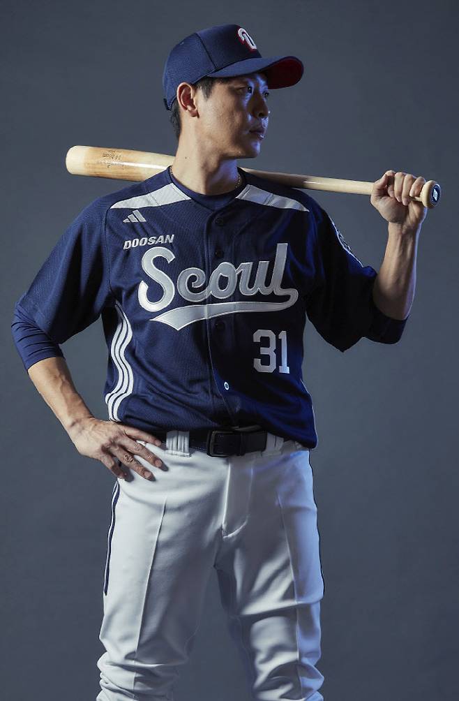 두산베어스, 새 원정 유니폼. 사진=두산베어스