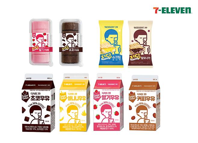 디저트39 컬래버 디저트(세븐일레븐 제공)