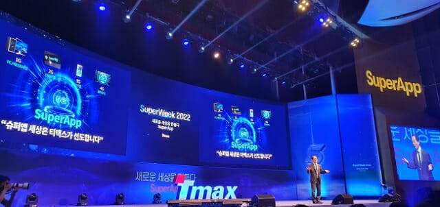 박대연 티맥스 회장 (사진=티맥스)