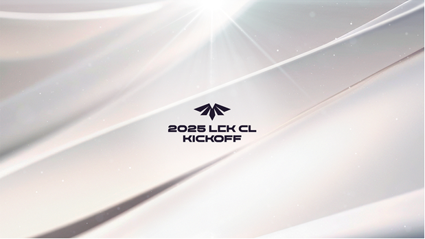 리그 오브 레전드 공식 2군 리그의 첫 스플릿인 ‘2025 LCK 챌린저스 리그 킥오프’가 13일 디엔 프릭스와 농심 레드포스의 경기로 개막한다./LCK 제공