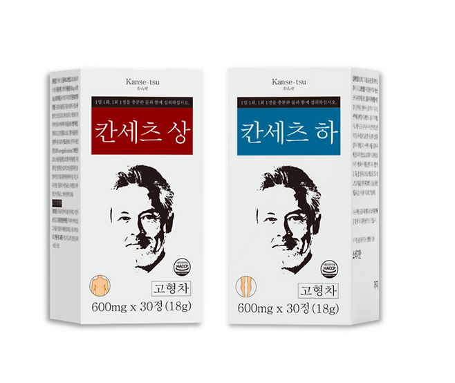 ⓒ칸세츠 공식 판매 홈페이지