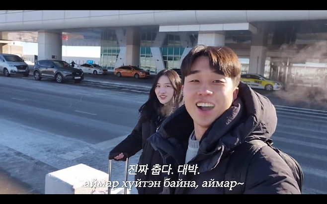 image.png 한국남자가 몽골여자와 결혼하면 생기는 일.jpg 한국남자가 몽골여자와 결혼하면 생기는 일.jpg