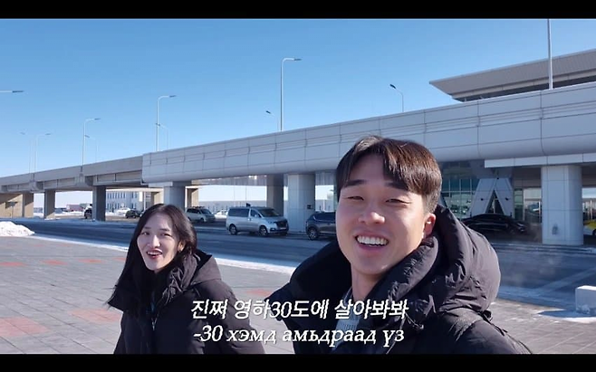 image.png 한국남자가 몽골여자와 결혼하면 생기는 일.jpg 한국남자가 몽골여자와 결혼하면 생기는 일.jpg