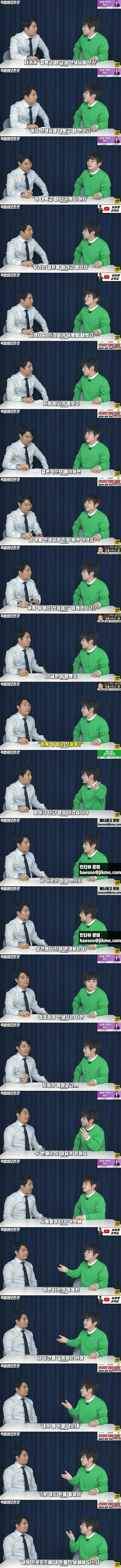 마술 2.png 불편러들이 만든 마술 공연 근황.jpg