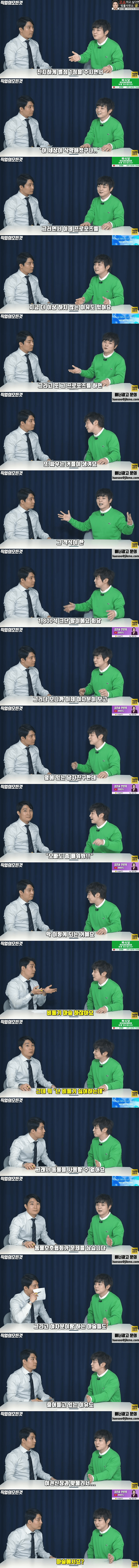 마술 3.png 불편러들이 만든 마술 공연 근황.jpg
