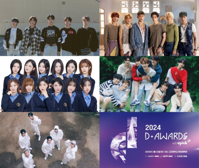 엔플라잉, 피원하모니, 트리플에스, 제로베이스원, 82메이저 '디 어워즈' 2차 라인업 | 인스티즈 엔플라잉, 피원하모니, 트리플에스, 제로베이스원, 82메이저 ‘디 어워즈’ 2차 라인업