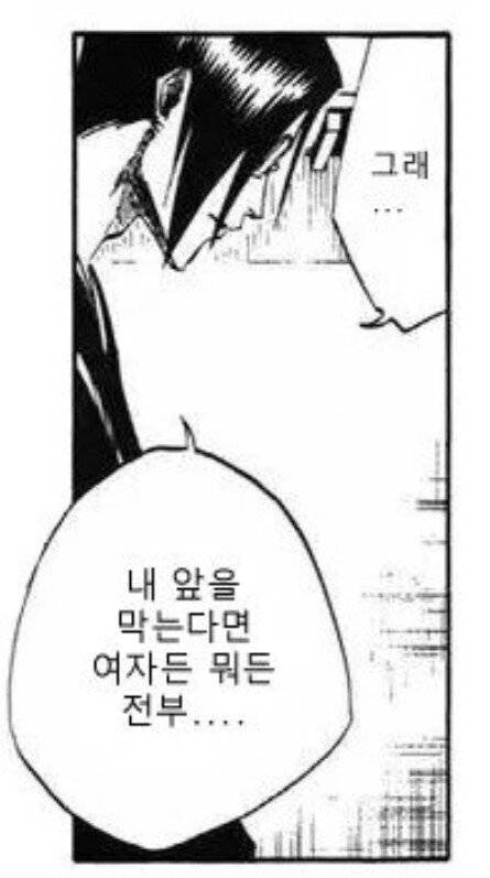 Screenshot_20250113_213809_Samsung Internet.jpg 블리치 잇가쿠 재평가