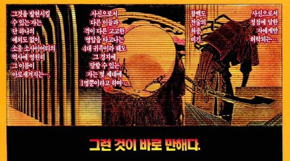 1736769050.png 블리치 잇가쿠 재평가