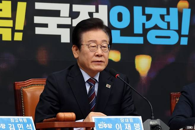 더불어민주당 이재명 대표가 13일 국회에서 열린 최고위원회의에서 발언하고 있다. 사진=서동일 기자
