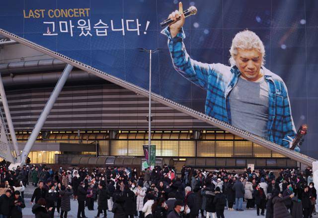 12일 오후 서울 송파구 KSPO돔에서 시민들이 '2024 나훈아 고마웠습니다 - 라스트 콘서트' 1회 차 관람을 마친 뒤 공연장을 나서고 있다. 연합뉴스