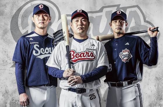 The Doosan Bears' new jersey for the 2025 KBO season unveiled on Monday [SCREEN CAPTURE]