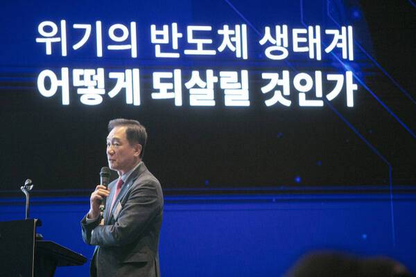 정장선 평택시장이 최근 시청 회의실에서 열린 ‘위기의 반도체 생태계 어떻게 되살릴 것인가’ 포럼에서 인사말을 하고 있다. 평택시 제공