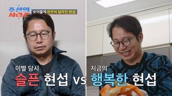 코미디언 심현섭이 연인 정영림과 재회한 후 첫 데이트에 나선다. /사진=TV조선 제공