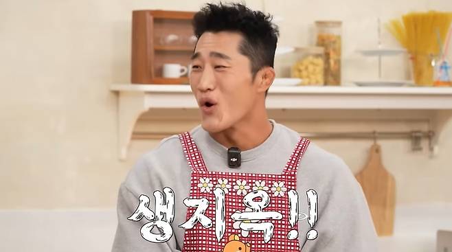 김동현 [유튜브]
