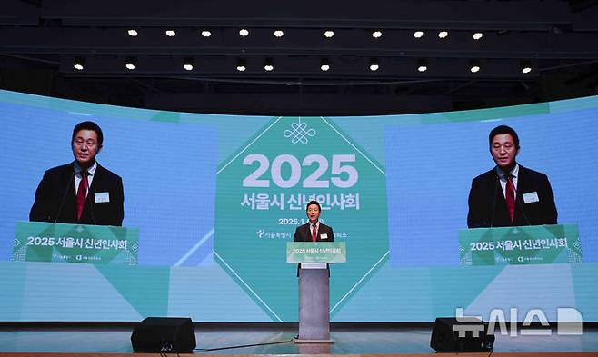 [서울=뉴시스] 김근수 기자 = 오세훈 서울시장이 6일 서울 중구 대한상공회의소에서 열린 2025 서울시 신년인사회에서 신년사를 하고 있다. 2025.01.06. ks@newsis.com