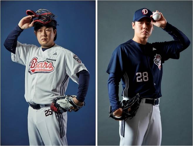 두산 새 유니폼. 두산 베어스 제공