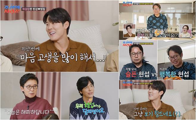 ▲ 심현섭. 제공ㅣTV조선