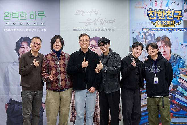 MBC 라디오 황종현PD, 이상순, 송명석PD, 윤상, 이현, 최지민PD. 사진| MBC