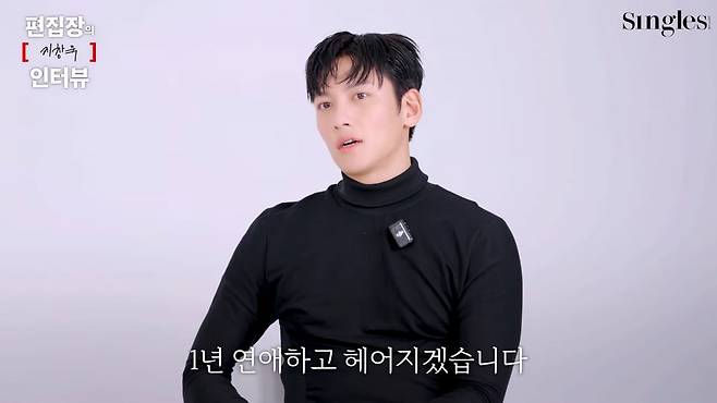 사진 제공=싱글즈
