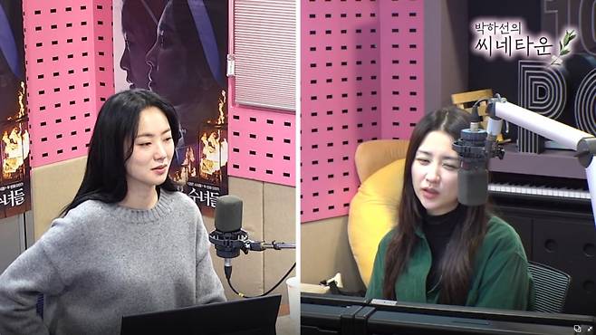 사진=SBS '박하선의 씨네타운' 캡처