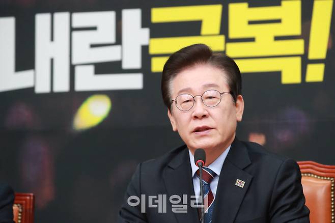 이재명 더불어민주당 대표가 지난 13일 오전 서울 여의도 국회에서 열린 최고위원회의에서 모두발언을 하고 있다. (사진=노진환 기자)