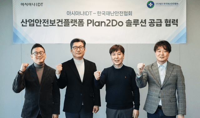 (사진=아시아나IDT)