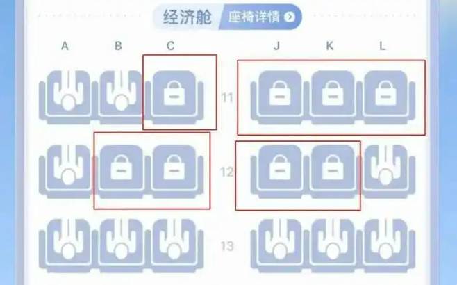 중국 한 항공편의 좌석 선택창. '자물쇠' 표시가 있는 좌석은 추가 요금 등을 지불해야 선택 가능하다./바이두 캡처