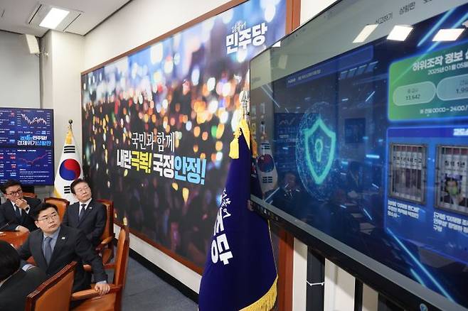 이재명 더불어민주당 대표가 지난 6일 오전 국회에서 열린 최고위원회의에서 민주당 홈페이지 내 '민주파출소'를 보고 있다. ⓒ뉴시스