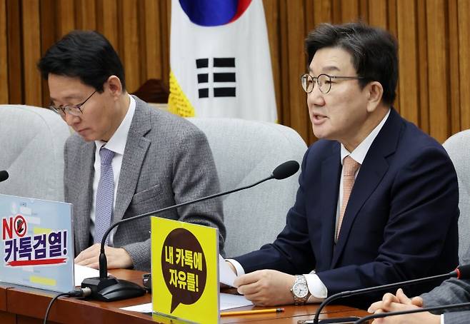 권성동(오른쪽) 국민의힘 원내대표가 14일 오전 서울 여의도 국회에서 열린 원내대책회의에서 발언하고 있다. 뉴시스