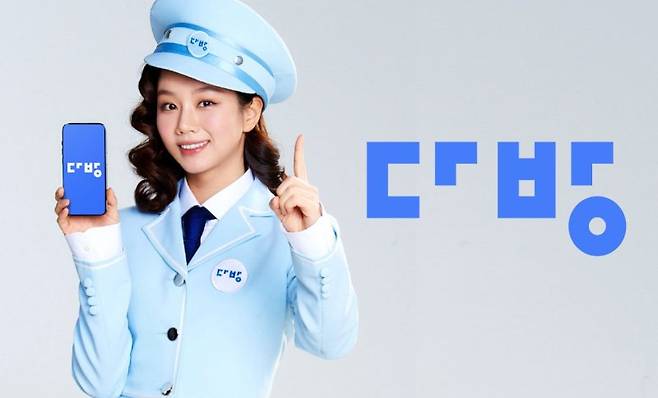 부동산 정보 플랫폼 다방이 2025년에도 전속 광고 모델 배우 혜리 재계약을 하며 11년 연속 파트너십을 이어간다고 14일 밝혔다. 다방 제공