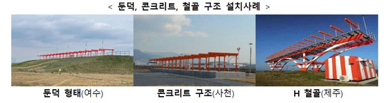 사진 국토부