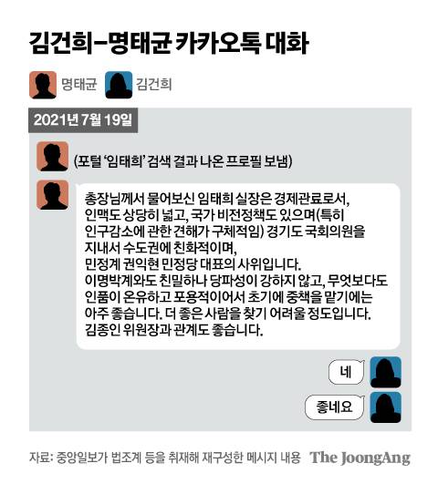 그래픽=김주원 기자