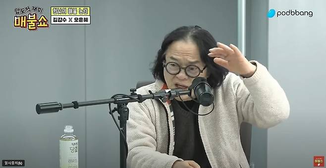 문화평론가 김갑수. [사진=유튜브채널 ‘매불쇼’캡처]