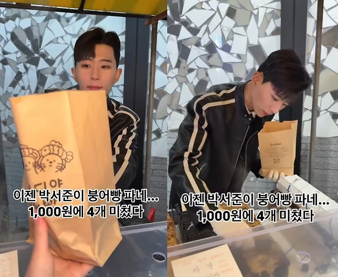 [사진출처=SNS 갈무리]