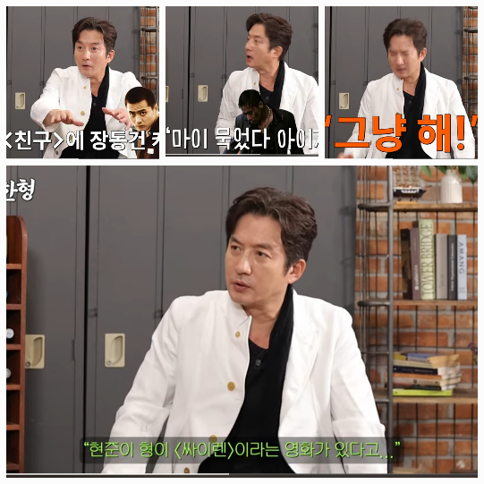 정준호와 신현준의 우정을 다시금 확인하게 한 이번 에피소드는 친구라는 작품과 배우들의 비하인드 스토리로 많은 화제를 모으고 있다.사진=유튜브채널 ‘짠한형’