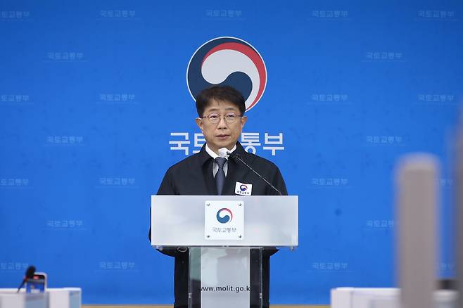 박상우 국토교통부 장관이 최근 정부세종청사 국토부 기자실에서 현안과 관련해 브리핑을 하고 있다 . [국토교통부 제공]