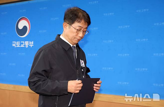 [세종=뉴시스] 강종민 기자 = 박상우 국토교통부 장관이 지난 7일 세종시 정부세종청사에서 제주항공 여객기 사고 현황 등을 발표한 뒤 단상을 내려서고 있다.  박 장관은 이 자리에서 제주항공 사고 수습이 마무리 되면 주무 장관으로서 책임지는 모습을 보이겠다고 밝혔다. 2025.01.14. ppkjm@newsis.com