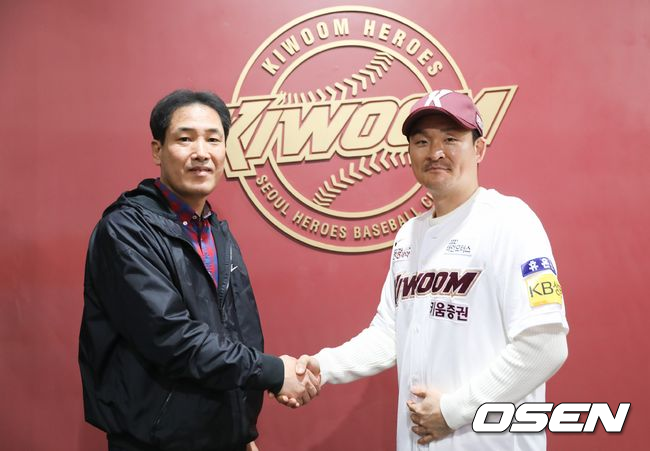 키움 히어로즈 제공