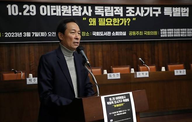 더불어민주당 우상호 전 의원. 뉴시스