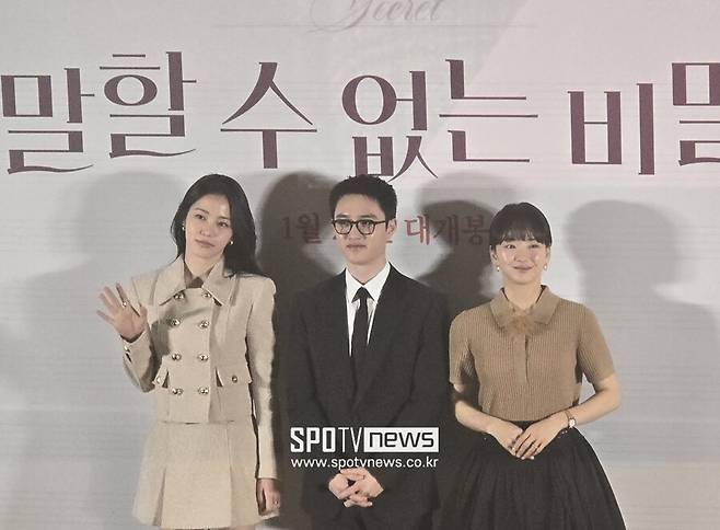 ▲ '말할 수 없는 비밀' 시사회. ⓒ스포티비뉴스