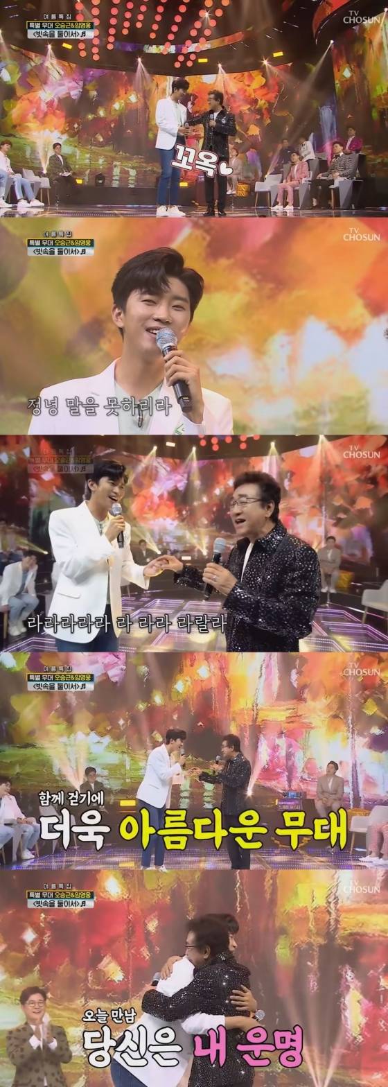 임영웅 '빗속을 둘이서' 87번째 천만뷰 달성