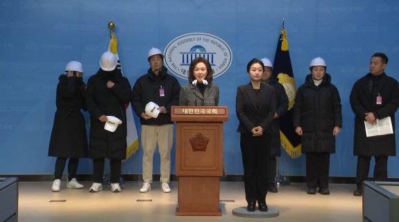 국민의힘 김민전 의원과&nbsp;반공청년단(백골단)이 12월 9일 오후 서울 여의도 국회 소통관에서 기자회견을 하고 있다.  [동아일보 DB]